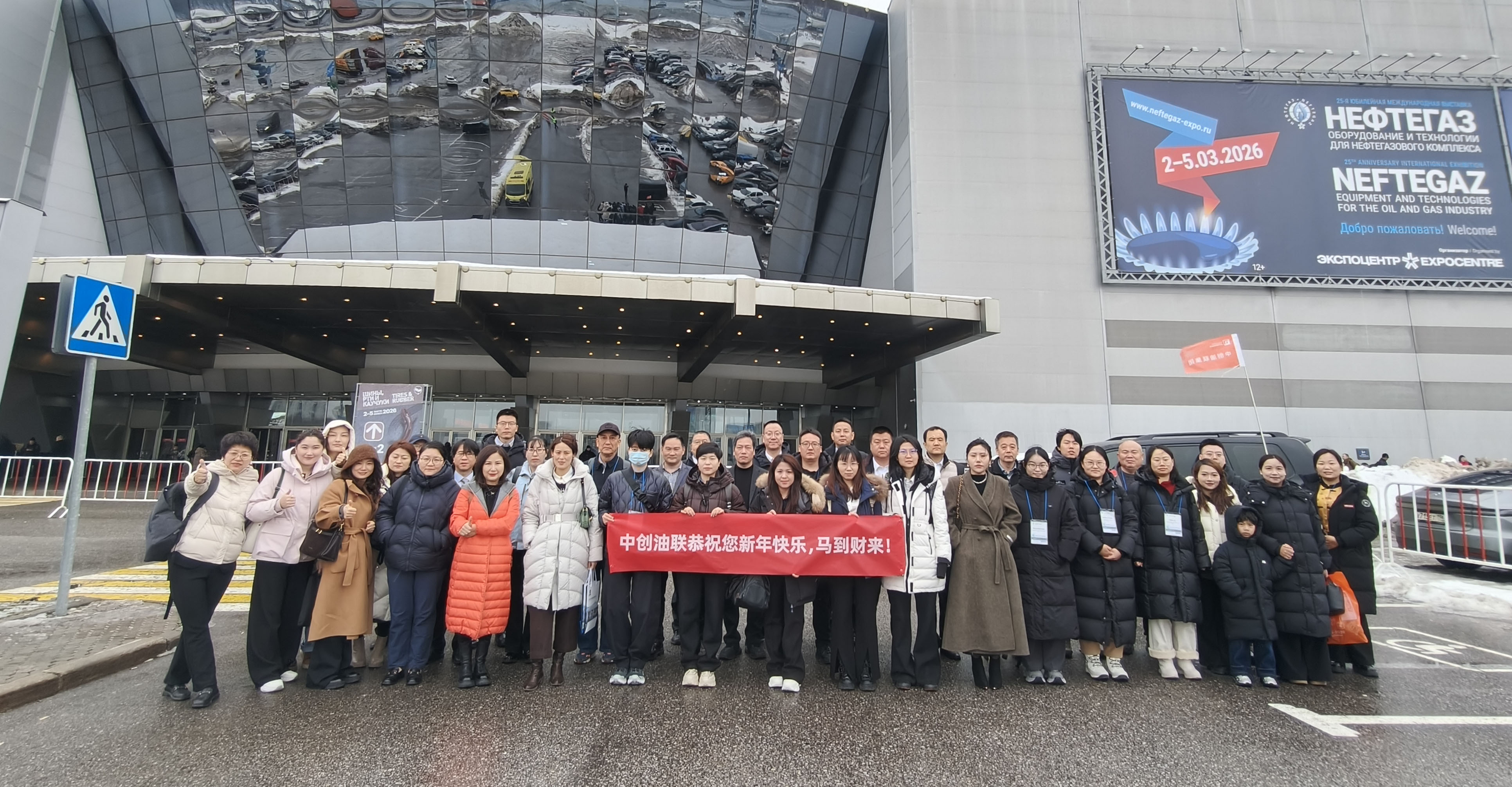 長(zhǎng)開(kāi)廠(chǎng)公司赴俄羅斯參加第25屆國(guó)際石油天然氣工業(yè)展覽會(huì)