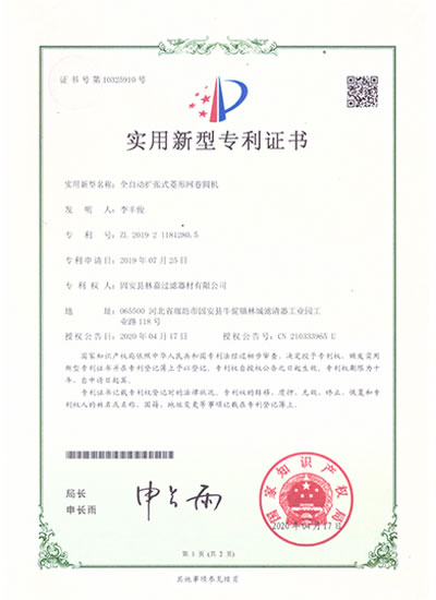 資質(zhì)證書