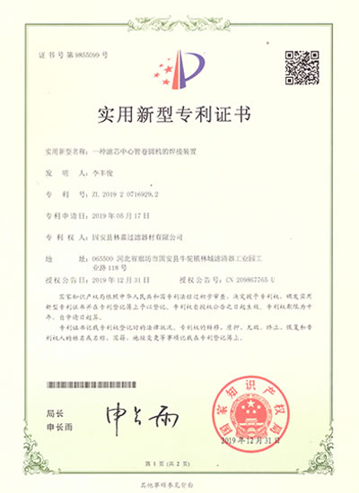 資質(zhì)證書